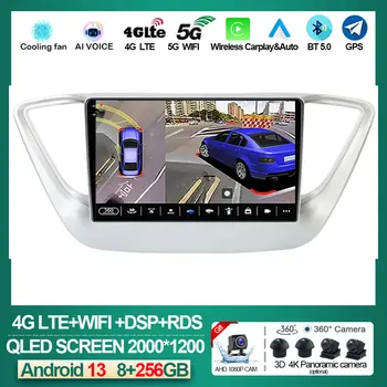 5G Wifi 2Din Android 13 Автомобильный Радио Мультимедийный Видеоплеер Для Hyundai Solaris 2 Verna 2016-2020 Carplay Autoraido GPS БЕЗ DVD