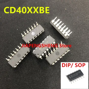 10ШТ Новый CD4007UBE CD4007 CD4007UBM CMOS двойной вспомогательный к реверсивному прямому SOP/DIP - 14