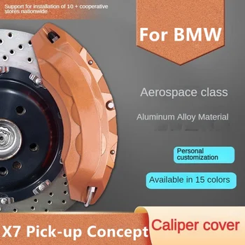 Для Концепт-кара BMW X7 Pick-up Крышка Тормозного Суппорта Спереди и Сзади 3D Алюминиевый Металлический Комплект