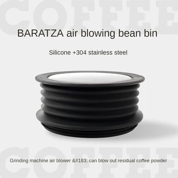 Кофемолка для кофейных зерен, бункер на одну дозу для силиконового сильфона Baratza, бункер для выдувного порошка, инструмент для очистки