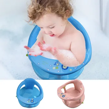 Стульчик для детского душа, безопасный нескользящий детский стульчик для купания, Детский стульчик для купания с присоской, безопасное и устойчивое детское сиденье