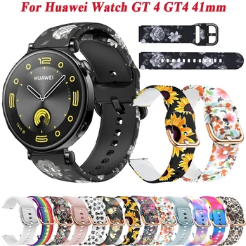 Силиконовый ремешок с печатью для Huawei Watch GT4 41 мм Сменный браслет Браслет для Huawei Watch GT 4 41 мм Полосы 18 мм Аксессуар