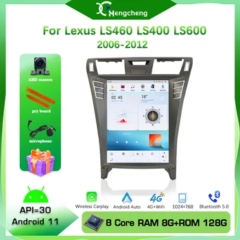 12,1 дюйма Для Lexus LS460 LS400 LS600 2006-2012 Автомобильный Мультимедийный Плеер GPS Навигация Радио Android11 Auto Carplay 8Core 8 + 128G 4G