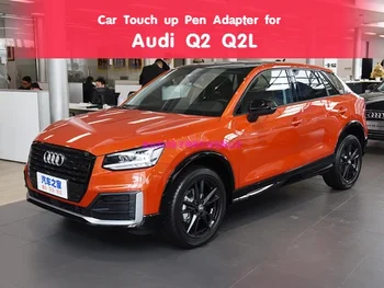 Адаптер для ручки для подкраски автомобиля Audi Q2 Q2L, Специальный фиксатор краски для автомобиля, Белый ледник, Белый марганцевый камень, Черная царапина от краски для автомобиля