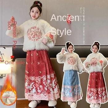 Комплект юбок Hanfu для девочек в китайском стиле с меховой лошадиной мордой, детские зимние новогодние платья, старинная одежда для маленькой девочки