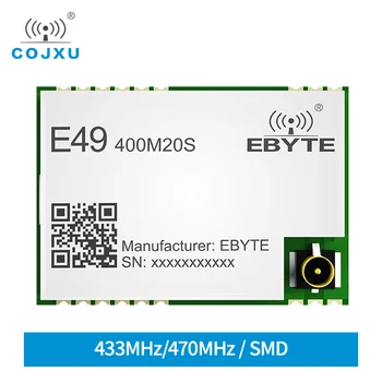 CMT2300A 410-510 МГц Беспроводной модуль 20dBm 2500 м Диапазон Низкое Энергопотребление 433 МГц ISM Диапазон SPI RF Модуль E49-400M20S