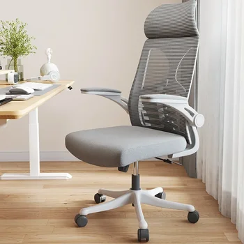 Официальное новое эргономичное кресло HOOKI Офисное кресло С подъемной спинкой Компьютерное кресло для руководителей с длительным сидением