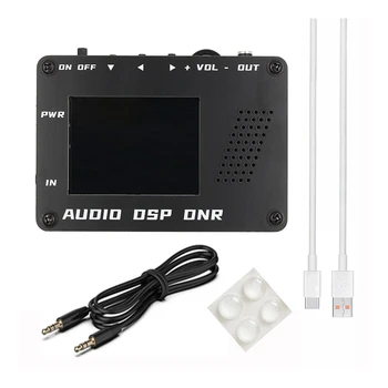 Аудио DSP Шумоподавитель DNR Цифровой фильтр SSB любительское радио YAESU ICOM + динамик Прост в использовании
