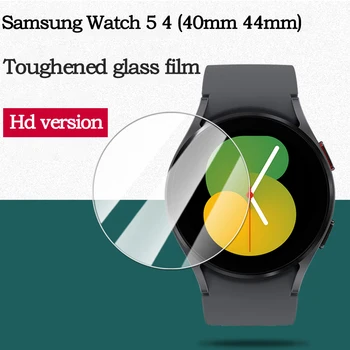 Для Samsung Galaxy Watch 5 4 40/44 мм Защитная Пленка из Закаленного Стекла для Samsung Watch 40 мм 44 мм 9H Защитная Пленка аксессуары