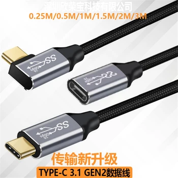 Удлинитель USB C Type-C от мужчины к женщине Удлинитель USB-C Thunderbolt 3 для Xiaomi Nintendo Switch USB-C3.1 Gen2 линия передачи данных