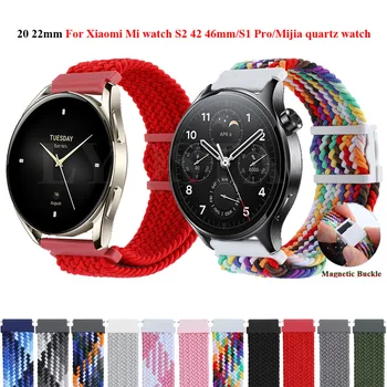 Для Xiaomi MI Watch S1 Pro/Активный Ремешок Нейлоновый Браслет 20мм 22мм Ремешок Для Часов Mi Watch S2 46 42мм Спортивный Для Кварцевых Часов Mijia /Air