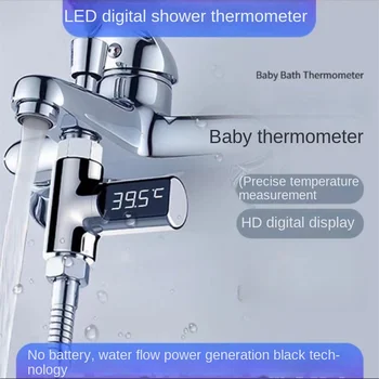 Умный светодиодный Цифровой термометр для душа Кухонный Смеситель для ванной Комнаты Термометр для воды для душа, вращающийся на 360 ° Поток воды, вырабатывающий электроэнергию