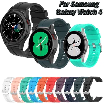 Ремешок Для часов Samsung Galaxy Watch 4 Classic 46ММ 42ММ Galaxy4 40мм 44мм Ремешок Спортивный 20мм Силиконовый Браслет WristStrap Браслет