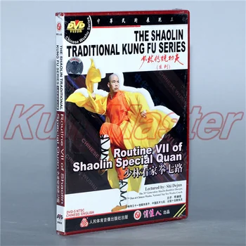 Диск DVD The Shaolin Traditinal Kung Fu Routine VII Of Shaolin Special Quan Английские Субтитры
