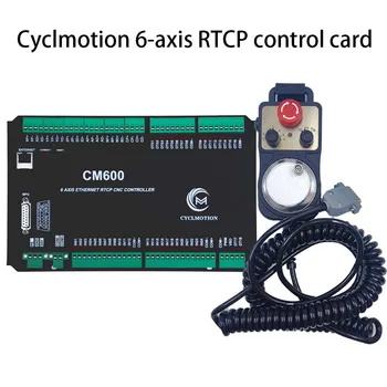 Плата управления гравировальным станком Cyclmotion с ЧПУ поддерживает 3/4/6-осевой RTCP 3D траекторию движения инструмента в реальном времени CM600 RTCP + комплект 6-осевого маховика