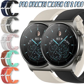 Для Huawei Watch GT 2 Pro 22 мм силиконовый ремешок, замена смарт-часов, саржевый браслет с текстурным рисунком, спортивные аксессуары для наручных браслетов