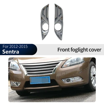 Для Nissan Sentra 2012-2015 Хромированный задний бампер, противотуманные фары, Отражатель защитной крышки, Молдинг, отделка автомобиля, украшение