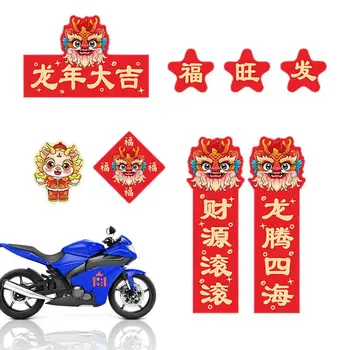 Мини-наклейка с куплетом 2024 Китайский Новый Год Мини-Куплет Lucky Red Простой в использовании Самоклеящийся Универсальный Креативный 2024 Мини